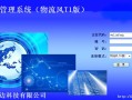 科技软件大全：精选高效工具，轻松解决工作生活难题