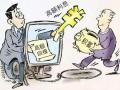 金融科技应用好不好？揭秘数字时代如何让理财更便捷高效，避开数据安全风险