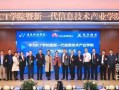 河南科技大学应用科技学院：培养高薪就业的应用型人才，轻松实现职业梦想