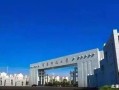 河南科技大学英语专业在哪个校区？揭秘开元校区学习环境与生活便利