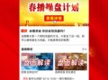 科技股软件股投资指南：轻松掌握高增长机会，规避风险陷阱