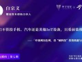 什么是硬科技及它包括哪些公司？揭秘高壁垒技术领域与代表企业