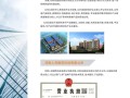 河南科技大学英语介绍：培养复合型人才，开启全球化职业发展之路
