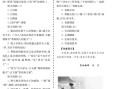 科技英语术语翻译指南：精准翻译技巧与常见误区解析