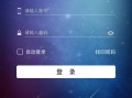 科技软件App完全指南：从下载到精通，轻松提升工作效率与创意