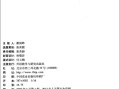 科技英语翻译常用词：快速掌握专业文献翻译核心技巧