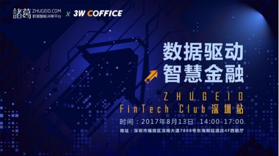金融科技应用好吗？揭秘它如何让金融服务更便捷高效，同时警惕数据安全风险-第3张图片-金科赋能录