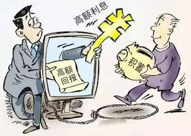 金融科技应用好不好？揭秘数字时代如何让理财更便捷高效，避开数据安全风险-第1张图片-金科赋能录