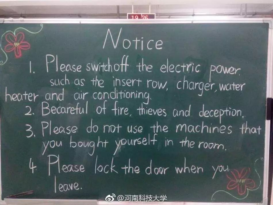 河南科技大学英语怎么说？官方英文名称HAUST全解析与正确使用指南-第2张图片-金科赋能录
