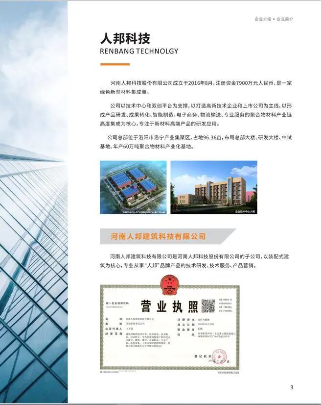 河南科技大学英语介绍：培养复合型人才，开启全球化职业发展之路-第1张图片-金科赋能录