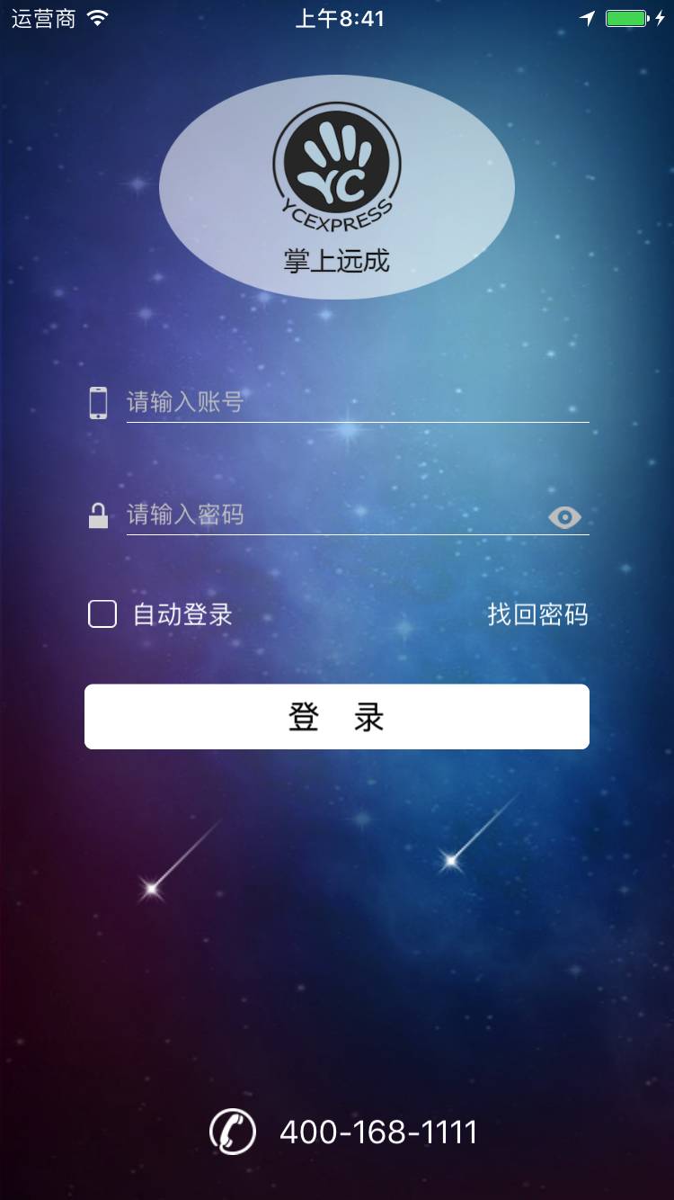 科技软件App完全指南：从下载到精通，轻松提升工作效率与创意-第1张图片-金科赋能录