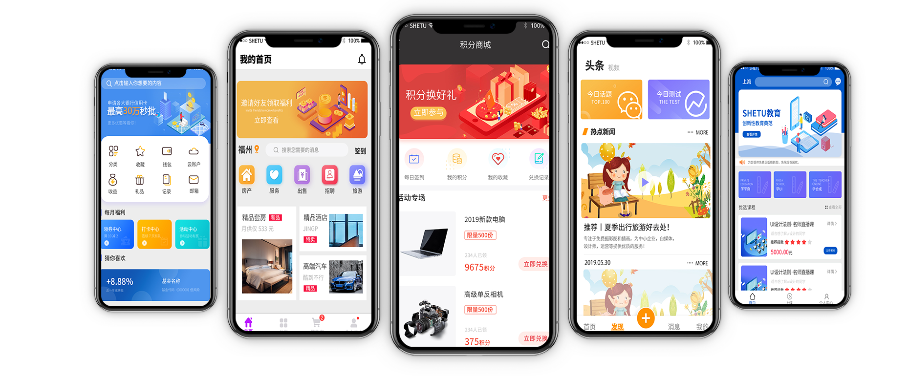 科技软件App完全指南：从下载到精通，轻松提升工作效率与创意-第3张图片-金科赋能录